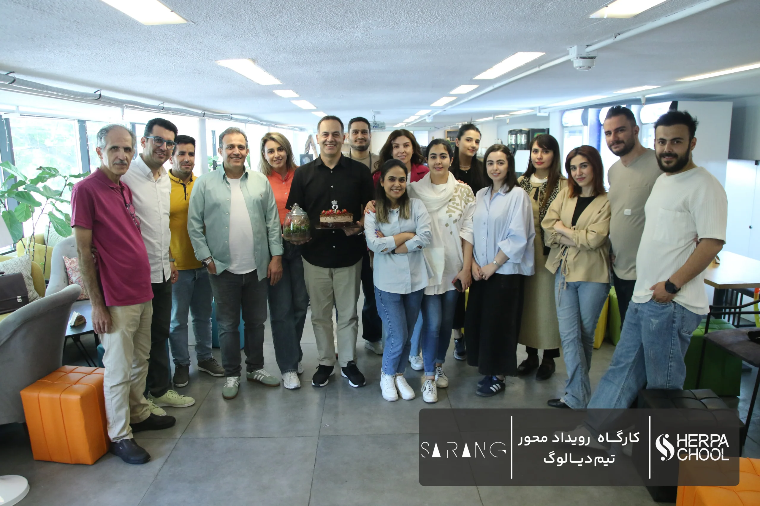 سارنگ تجارت بینالملل- مدرسه شرپا