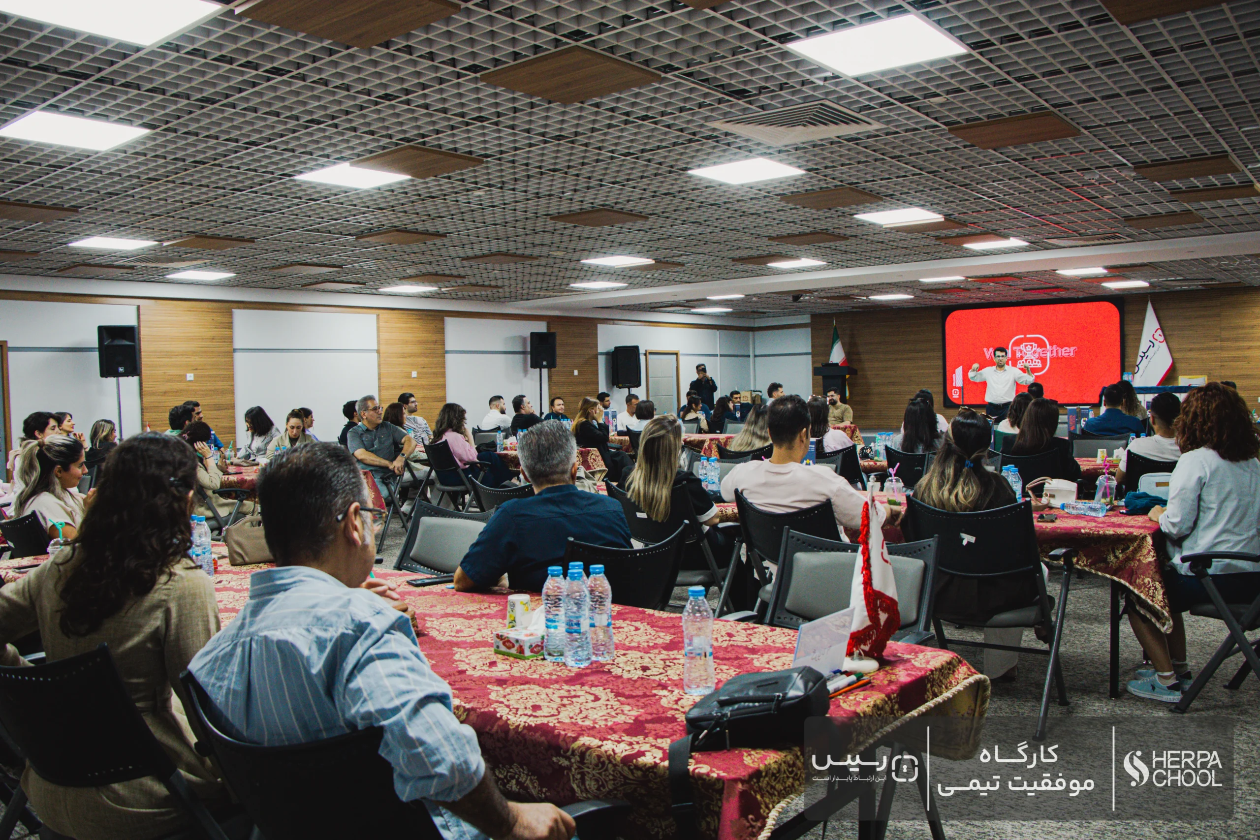کارگاه موفقیت تیمی | مدرسه شرپا